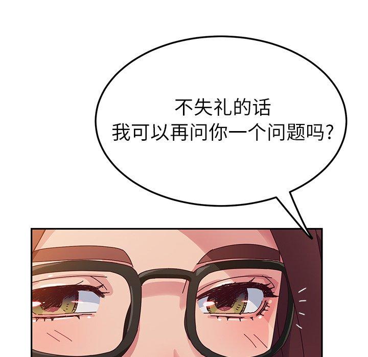 她们的恶作剧[h漫]韩漫全集-她们的恶作剧-第 34 话无删减无遮挡章节图片 