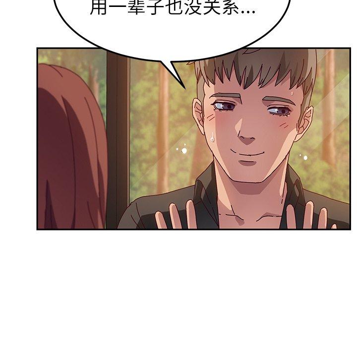 她们的恶作剧[h漫]韩漫全集-她们的恶作剧-第 34 话无删减无遮挡章节图片 