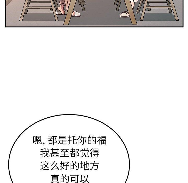 她们的恶作剧[h漫]韩漫全集-她们的恶作剧-第 34 话无删减无遮挡章节图片 