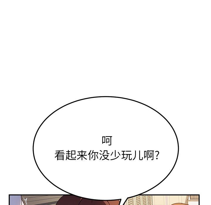 她们的恶作剧[h漫]韩漫全集-她们的恶作剧-第 34 话无删减无遮挡章节图片 