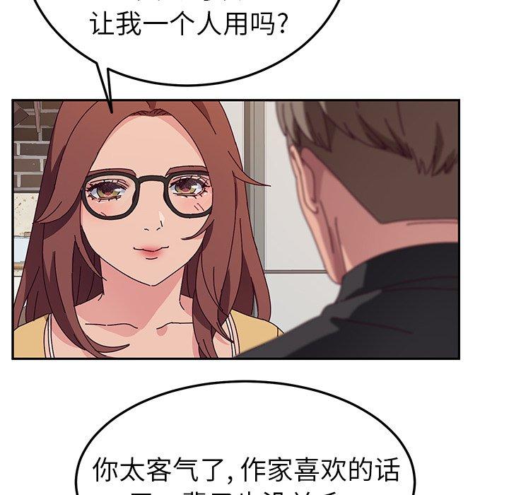 她们的恶作剧[h漫]韩漫全集-她们的恶作剧-第 34 话无删减无遮挡章节图片 