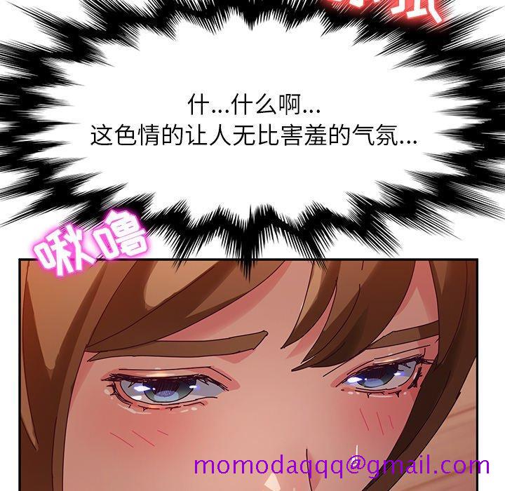 她们的恶作剧[h漫]韩漫全集-她们的恶作剧-第 34 话无删减无遮挡章节图片 
