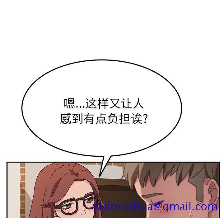 她们的恶作剧[h漫]韩漫全集-她们的恶作剧-第 34 话无删减无遮挡章节图片 