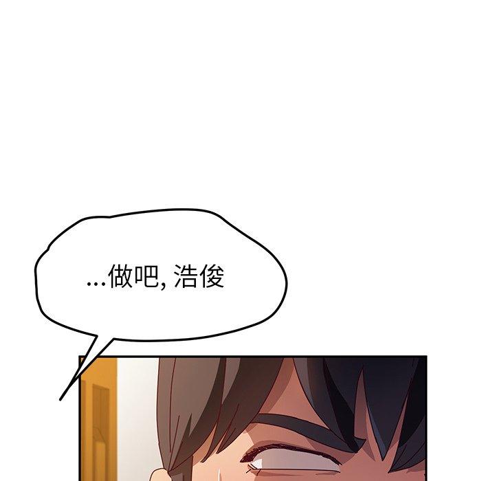 她们的恶作剧[h漫]韩漫全集-她们的恶作剧-第 35 话无删减无遮挡章节图片 