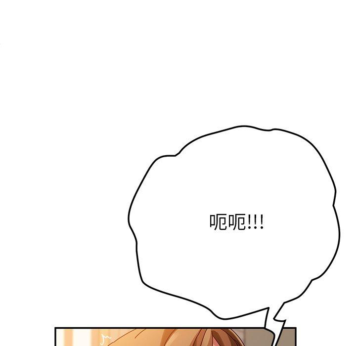 她们的恶作剧[h漫]韩漫全集-她们的恶作剧-第 35 话无删减无遮挡章节图片 
