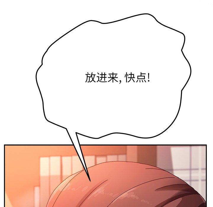 她们的恶作剧[h漫]韩漫全集-她们的恶作剧-第 35 话无删减无遮挡章节图片 