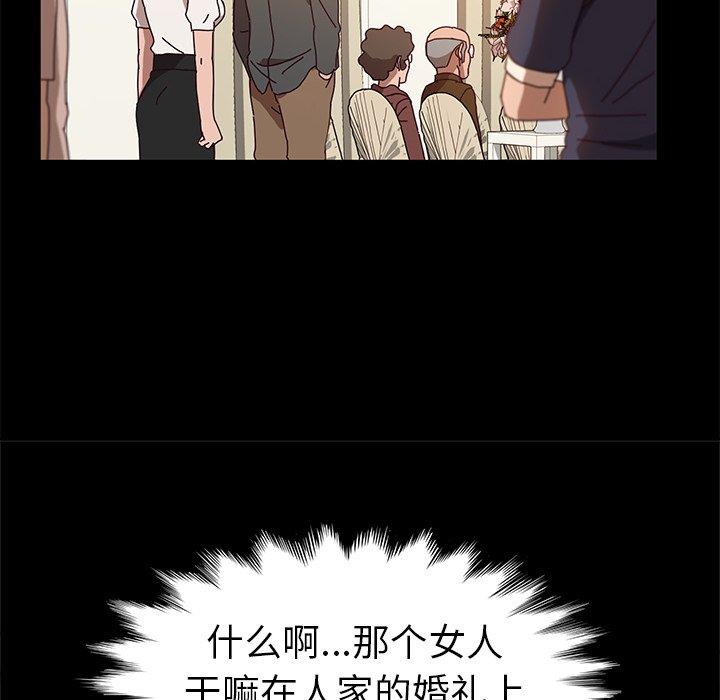 她们的恶作剧[h漫]韩漫全集-她们的恶作剧-第 36 话无删减无遮挡章节图片 