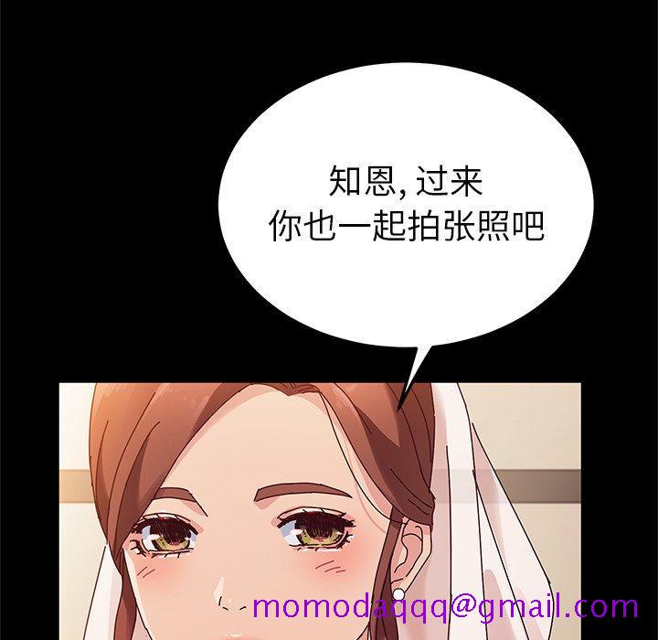 她们的恶作剧[h漫]韩漫全集-她们的恶作剧-第 36 话无删减无遮挡章节图片 