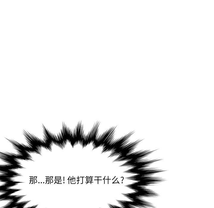 她们的恶作剧[h漫]韩漫全集-她们的恶作剧-第 36 话无删减无遮挡章节图片 