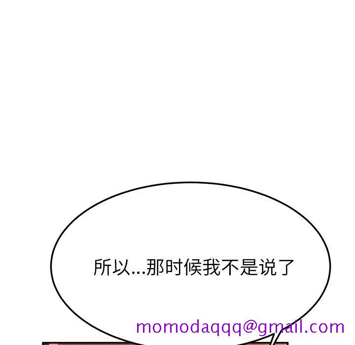 她们的恶作剧[h漫]韩漫全集-她们的恶作剧-第 36 话无删减无遮挡章节图片 