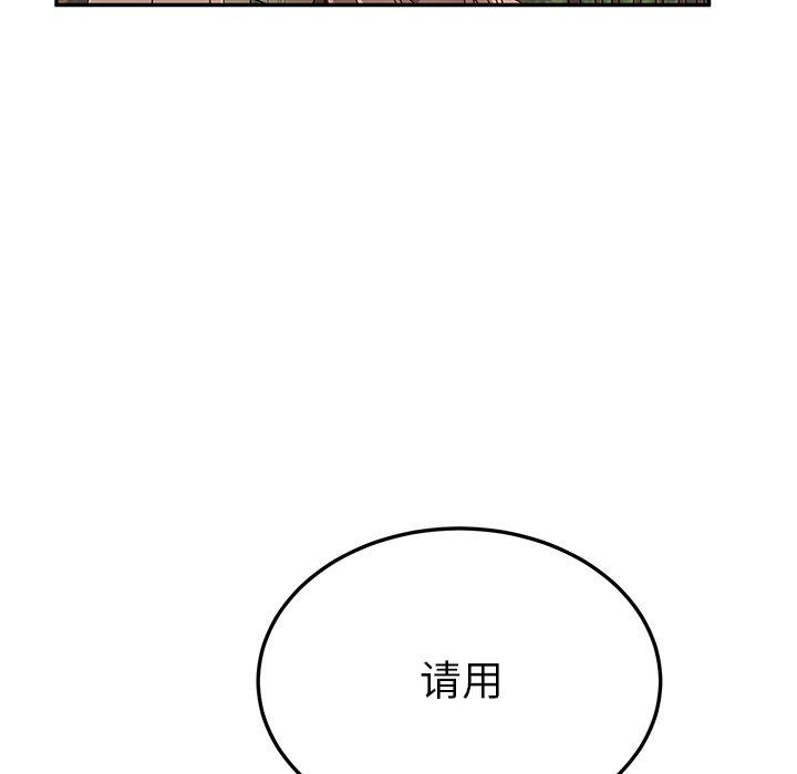 她们的恶作剧[h漫]韩漫全集-她们的恶作剧-第 37 话无删减无遮挡章节图片 