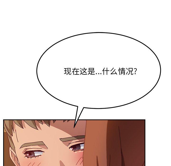 她们的恶作剧[h漫]韩漫全集-她们的恶作剧-第 37 话无删减无遮挡章节图片 