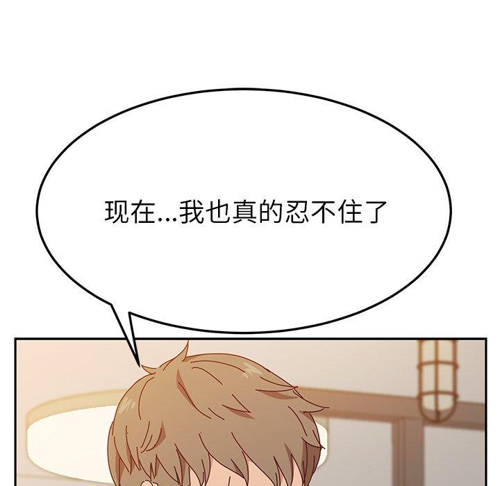 她们的恶作剧[h漫]韩漫全集-她们的恶作剧-第 37 话无删减无遮挡章节图片 