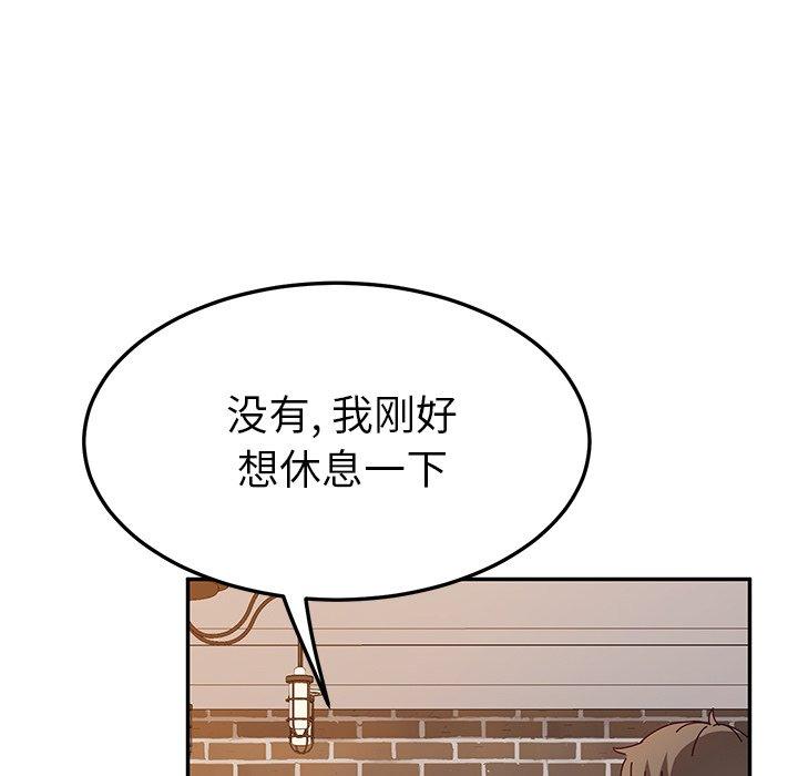 她们的恶作剧[h漫]韩漫全集-她们的恶作剧-第 37 话无删减无遮挡章节图片 