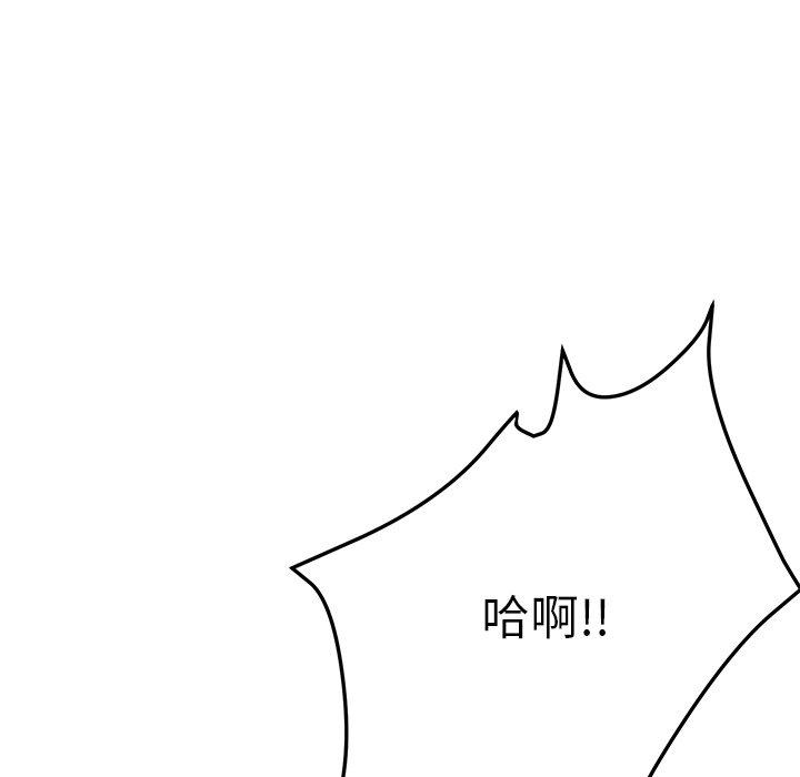 她们的恶作剧[h漫]韩漫全集-她们的恶作剧-第 37 话无删减无遮挡章节图片 
