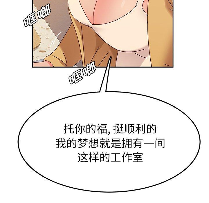 她们的恶作剧[h漫]韩漫全集-她们的恶作剧-第 37 话无删减无遮挡章节图片 