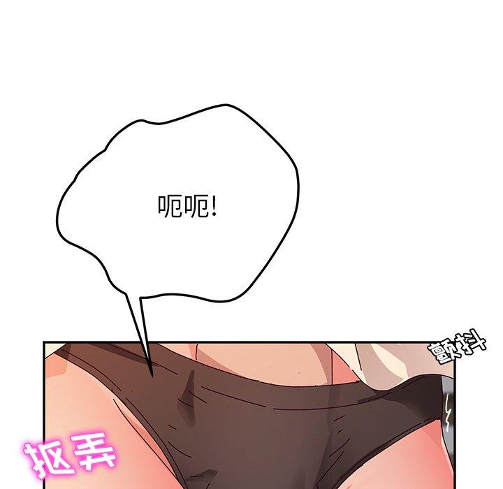 她们的恶作剧[h漫]韩漫全集-她们的恶作剧-第 37 话无删减无遮挡章节图片 