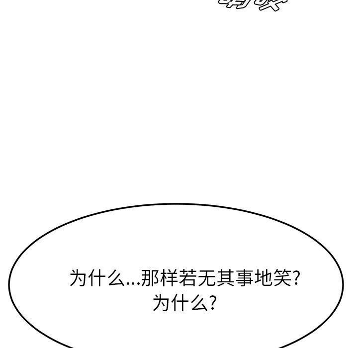 她们的恶作剧[h漫]韩漫全集-她们的恶作剧-第 37 话无删减无遮挡章节图片 
