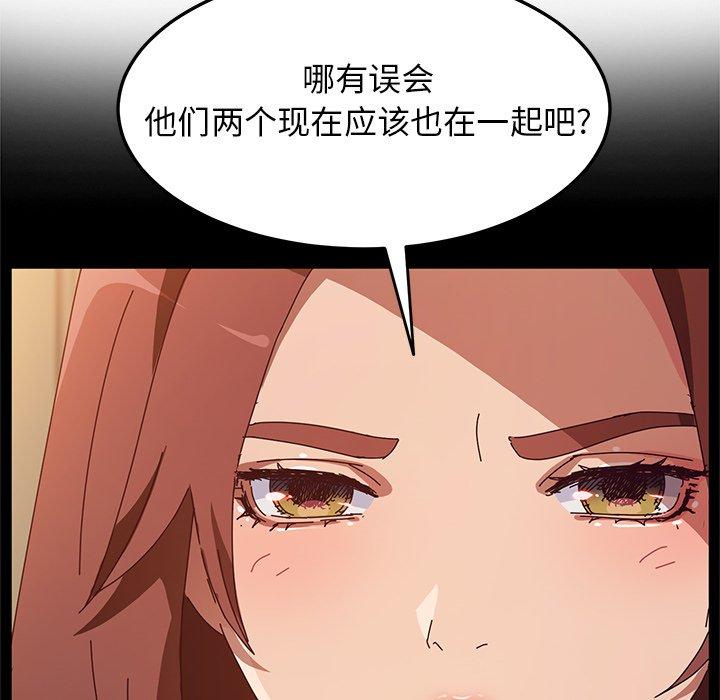 她们的恶作剧[h漫]韩漫全集-她们的恶作剧-第 37 话无删减无遮挡章节图片 
