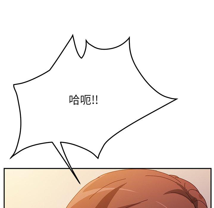 她们的恶作剧[h漫]韩漫全集-她们的恶作剧-第 38 话无删减无遮挡章节图片 