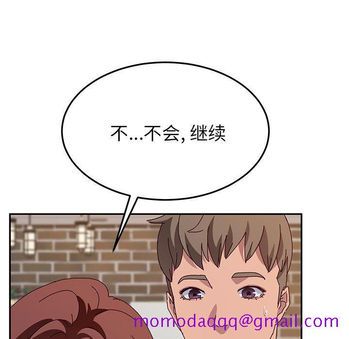 她们的恶作剧[h漫]韩漫全集-她们的恶作剧-第 38 话无删减无遮挡章节图片 
