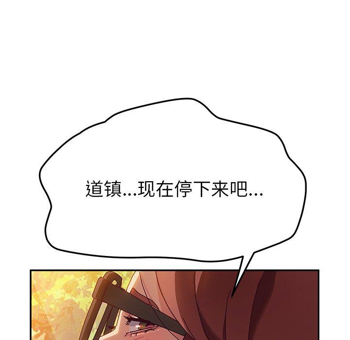 她们的恶作剧[h漫]韩漫全集-她们的恶作剧-第 38 话无删减无遮挡章节图片 