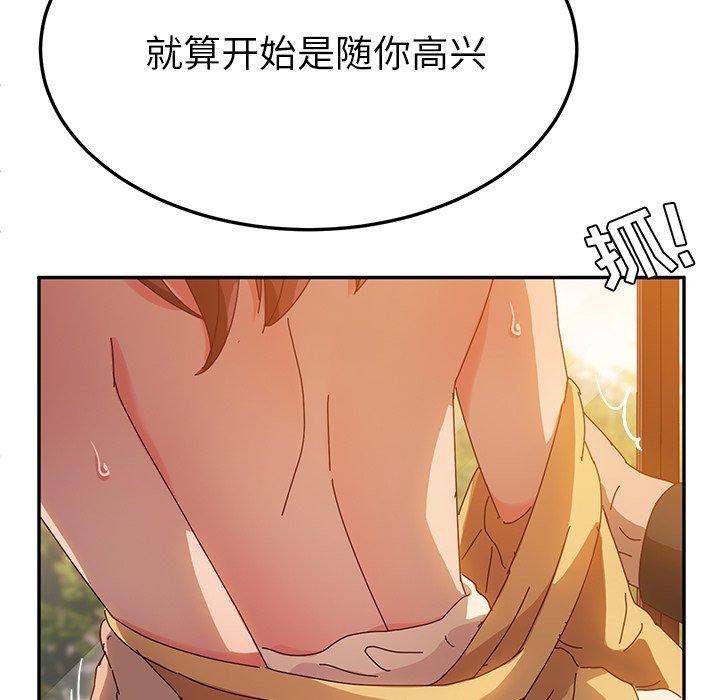 她们的恶作剧[h漫]韩漫全集-她们的恶作剧-第 38 话无删减无遮挡章节图片 