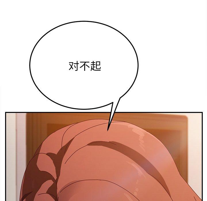 她们的恶作剧[h漫]韩漫全集-她们的恶作剧-第 39 话无删减无遮挡章节图片 