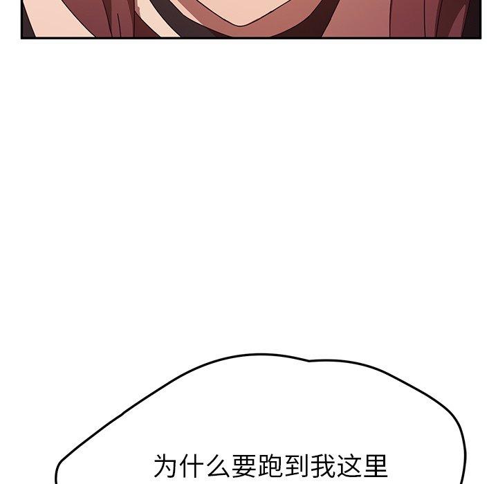 她们的恶作剧[h漫]韩漫全集-她们的恶作剧-第 39 话无删减无遮挡章节图片 