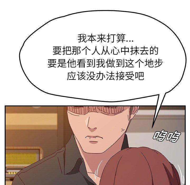 她们的恶作剧[h漫]韩漫全集-她们的恶作剧-第 39 话无删减无遮挡章节图片 