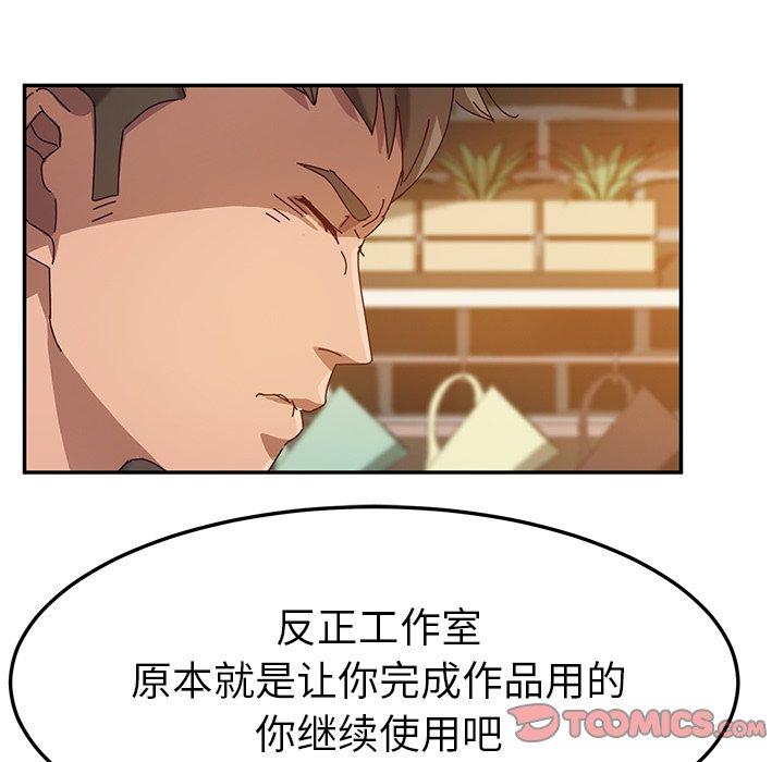 她们的恶作剧[h漫]韩漫全集-她们的恶作剧-第 39 话无删减无遮挡章节图片 