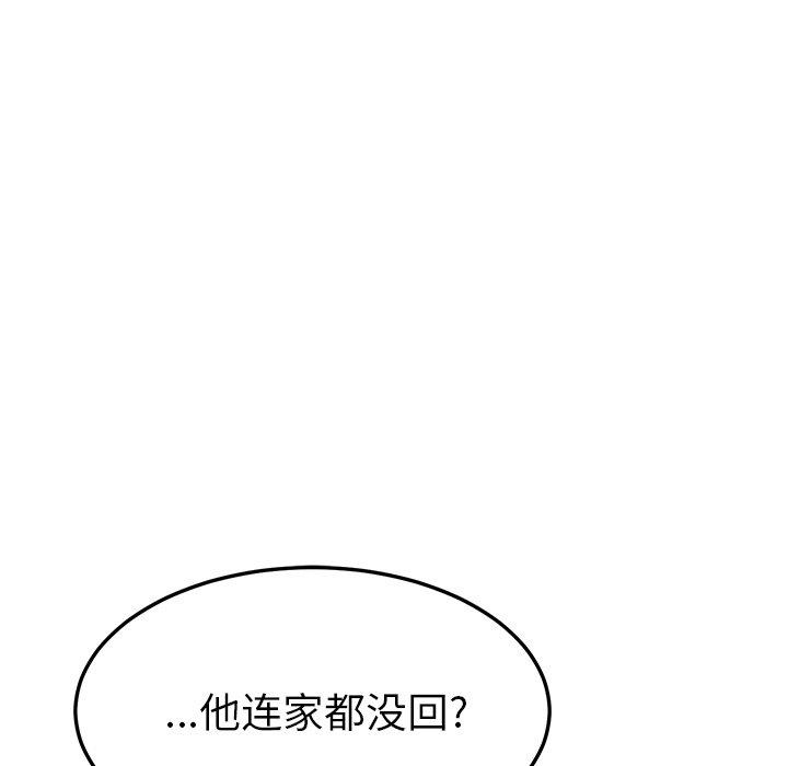 她们的恶作剧[h漫]韩漫全集-她们的恶作剧-第 39 话无删减无遮挡章节图片 