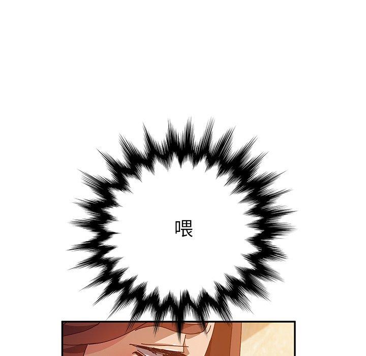 她们的恶作剧[h漫]韩漫全集-她们的恶作剧-第 39 话无删减无遮挡章节图片 