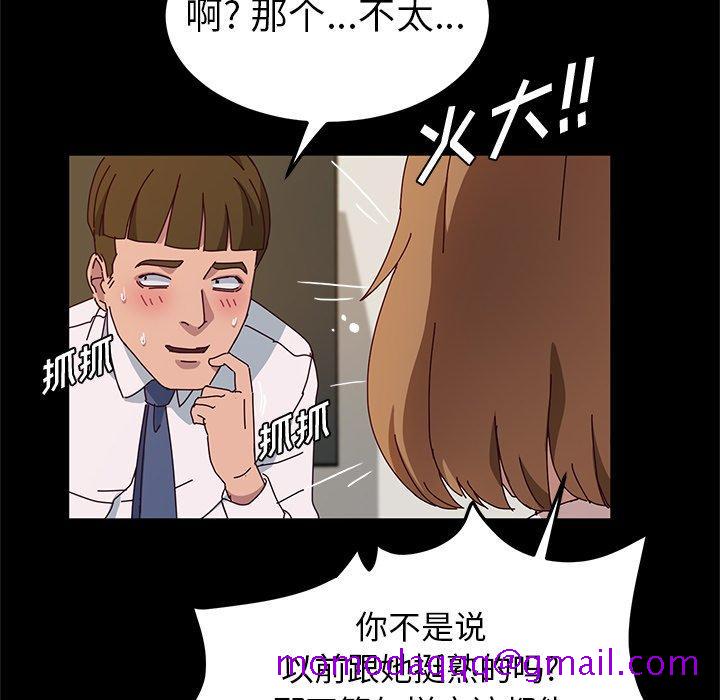 她们的恶作剧[h漫]韩漫全集-她们的恶作剧-第 39 话无删减无遮挡章节图片 