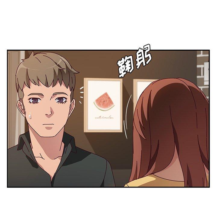 她们的恶作剧[h漫]韩漫全集-她们的恶作剧-第 39 话无删减无遮挡章节图片 