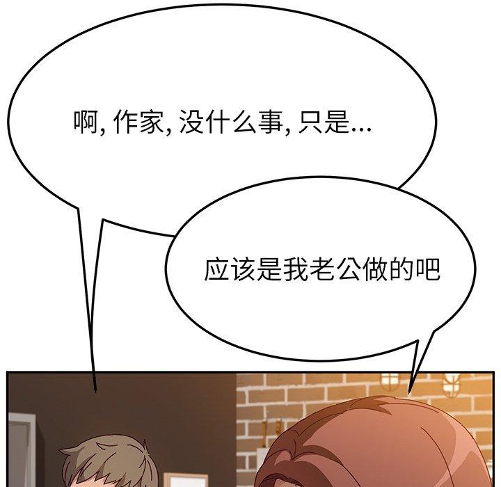 她们的恶作剧[h漫]韩漫全集-她们的恶作剧-第 39 话无删减无遮挡章节图片 