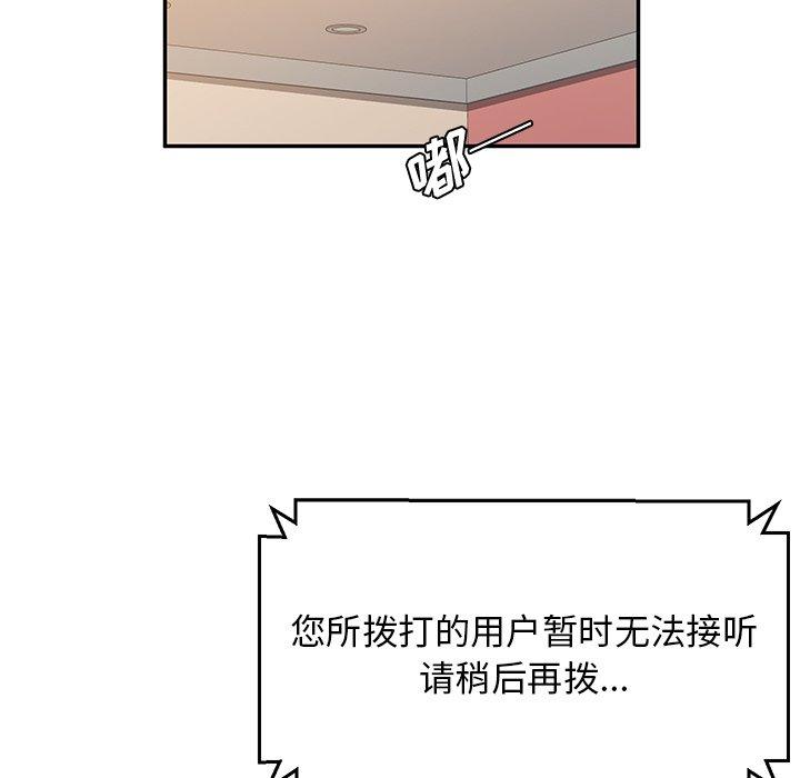 她们的恶作剧[h漫]韩漫全集-她们的恶作剧-第 40 话无删减无遮挡章节图片 