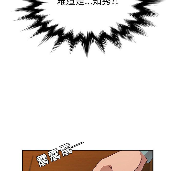她们的恶作剧[h漫]韩漫全集-她们的恶作剧-第 40 话无删减无遮挡章节图片 