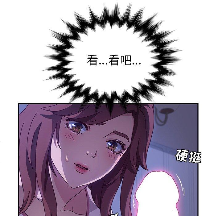 她们的恶作剧[h漫]韩漫全集-她们的恶作剧-第 40 话无删减无遮挡章节图片 