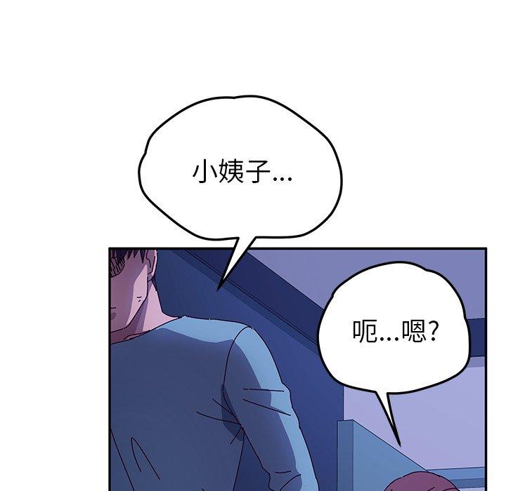 她们的恶作剧[h漫]韩漫全集-她们的恶作剧-第 40 话无删减无遮挡章节图片 
