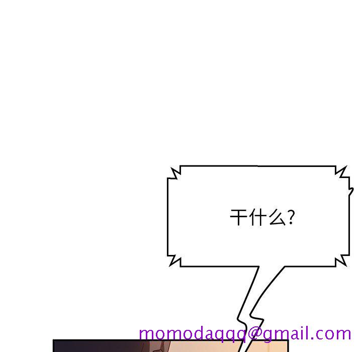 她们的恶作剧[h漫]韩漫全集-她们的恶作剧-第 40 话无删减无遮挡章节图片 