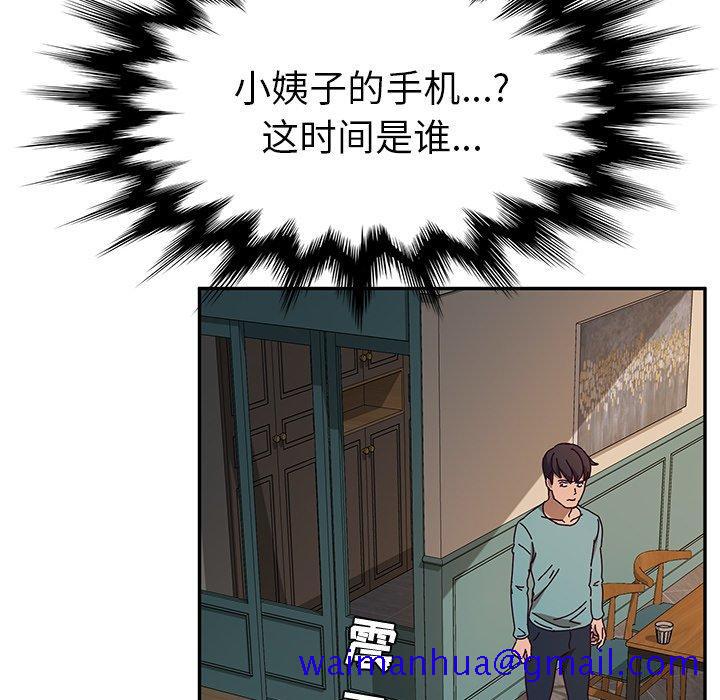 她们的恶作剧[h漫]韩漫全集-她们的恶作剧-第 40 话无删减无遮挡章节图片 