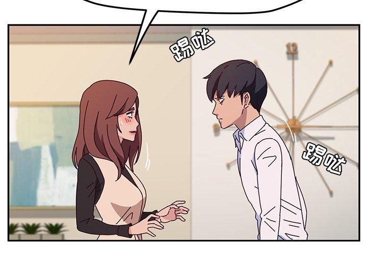 她们的恶作剧[h漫]韩漫全集-她们的恶作剧-第 40 话无删减无遮挡章节图片 