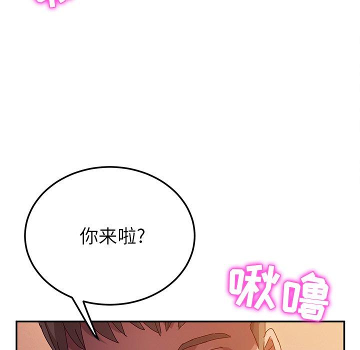她们的恶作剧[h漫]韩漫全集-她们的恶作剧-第 40 话无删减无遮挡章节图片 