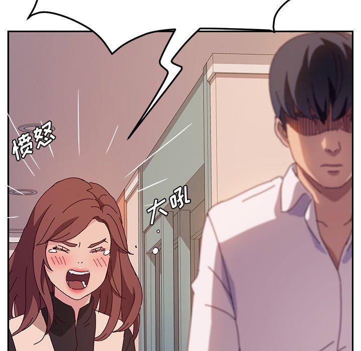 她们的恶作剧[h漫]韩漫全集-她们的恶作剧-第 40 话无删减无遮挡章节图片 