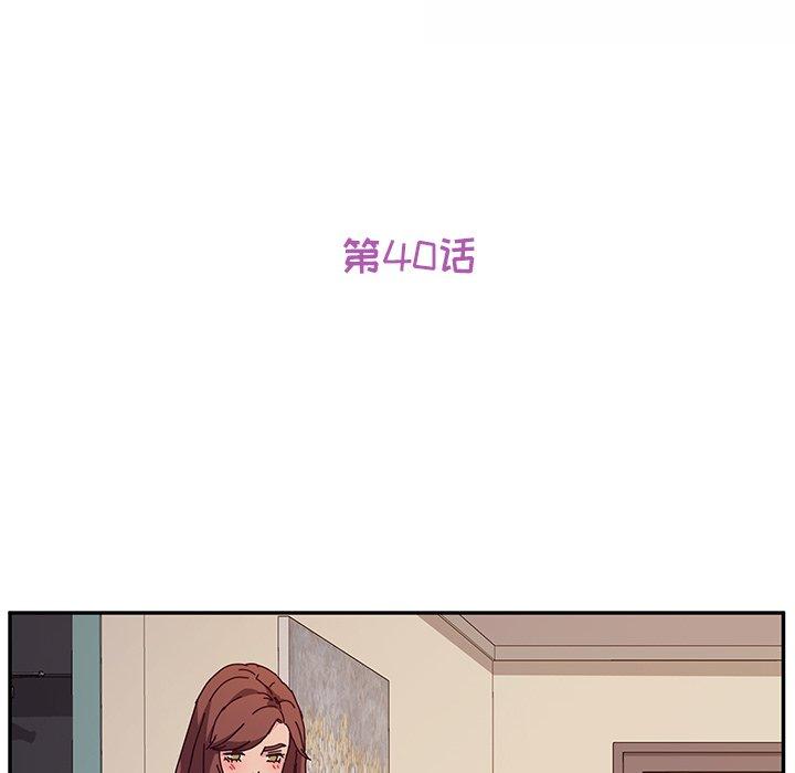 她们的恶作剧[h漫]韩漫全集-她们的恶作剧-第 40 话无删减无遮挡章节图片 