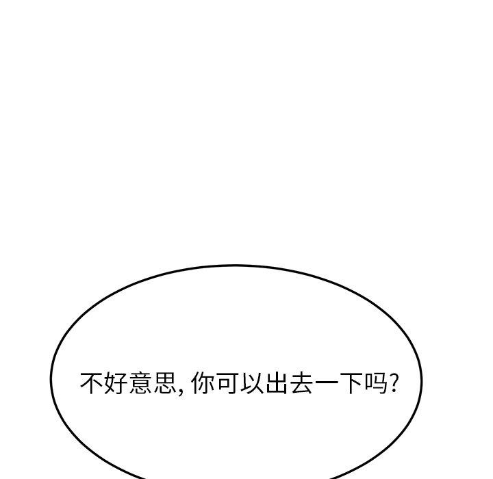 她们的恶作剧[h漫]韩漫全集-她们的恶作剧-第 41 话无删减无遮挡章节图片 