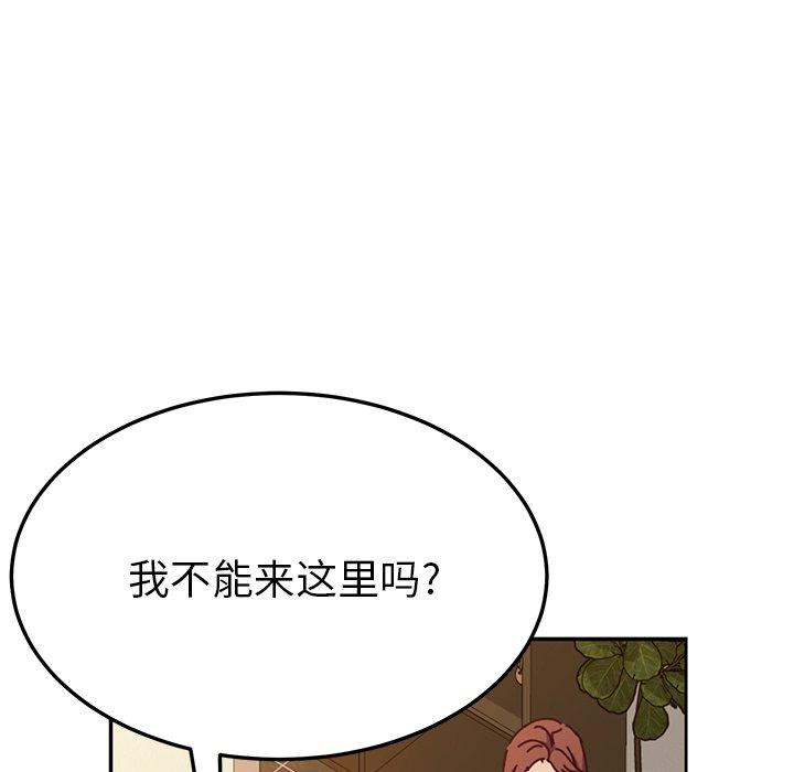 她们的恶作剧[h漫]韩漫全集-她们的恶作剧-第 41 话无删减无遮挡章节图片 