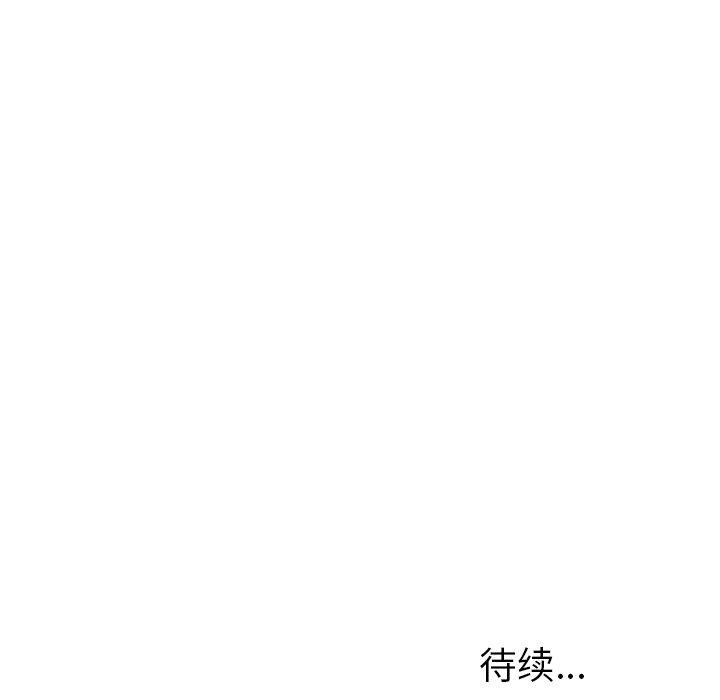 她们的恶作剧[h漫]韩漫全集-她们的恶作剧-第 41 话无删减无遮挡章节图片 