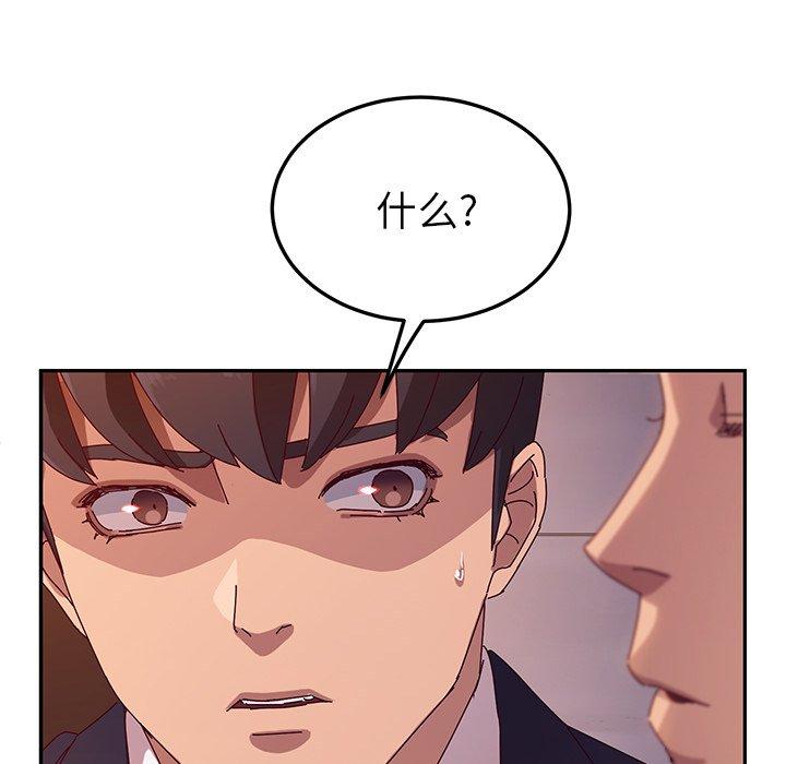 她们的恶作剧[h漫]韩漫全集-她们的恶作剧-第 41 话无删减无遮挡章节图片 